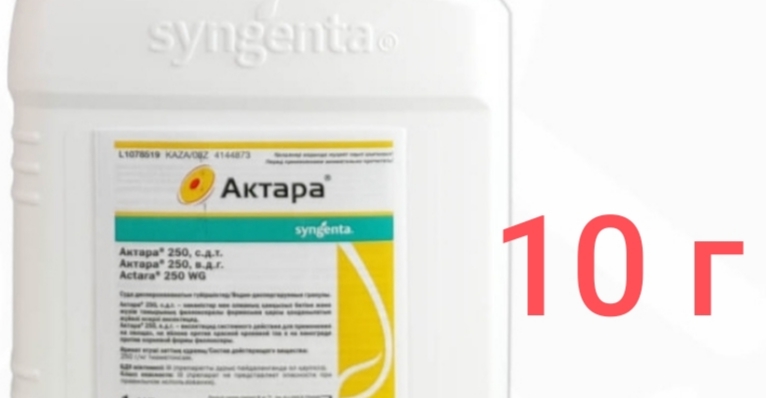 Средство защиты от вредителей Актара ( 10 г)